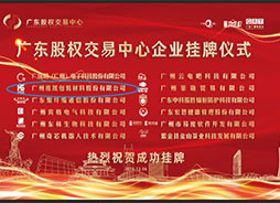Congratulations to Huaisheng!