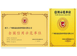 Premium Gift Box Manufacturer from China