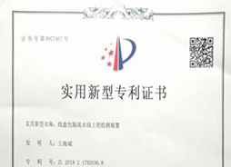 4 more patents in our company