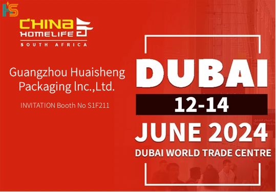 Explore the packaging industry at the 16th China Quality Home Furnishing Exhibition in Dubai!