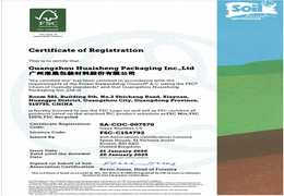 We got the FSC certificate on 2020.02.24